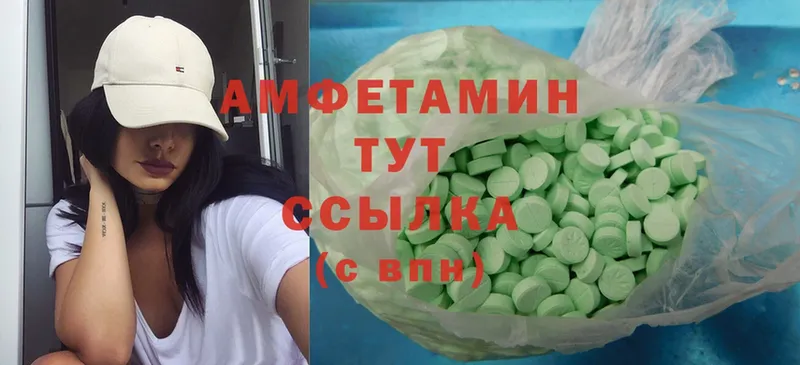 Амфетамин 98%  цена   Темрюк 