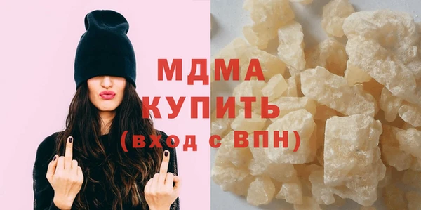 молекула духа Верхнеуральск