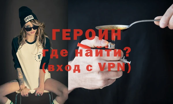 альфа пвп VHQ Верея