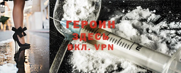 альфа пвп VHQ Верея