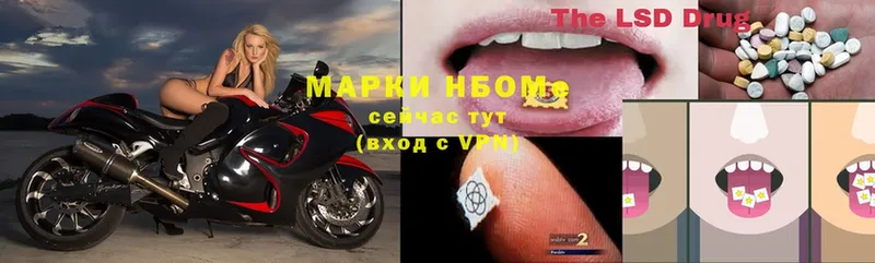 что такое наркотик  Темрюк  Наркотические марки 1,8мг 